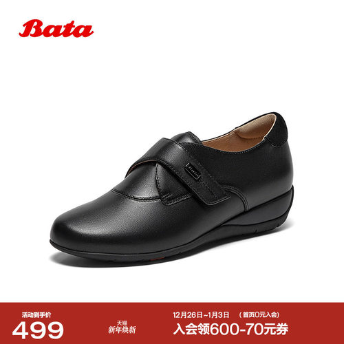 百搭复古羊皮软底便鞋