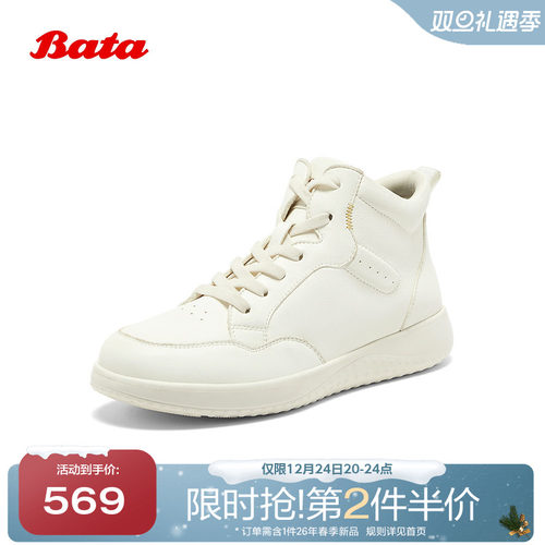 牛皮通勤百搭时尚高帮板鞋