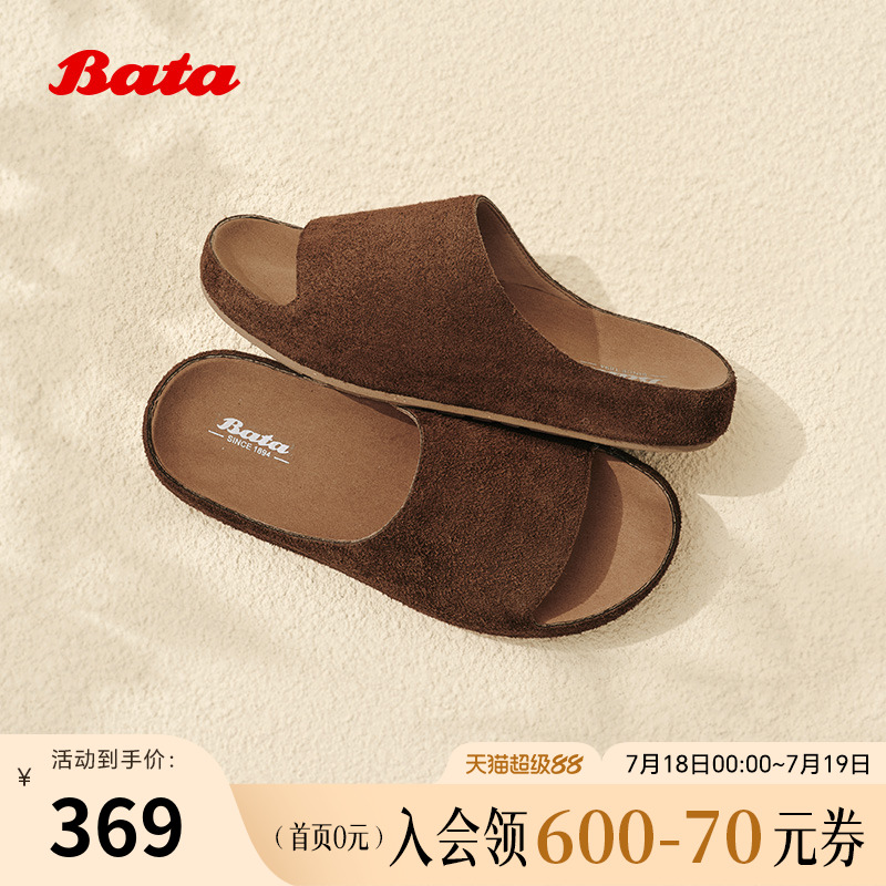 牛剖皮百搭厚底一字凉拖鞋