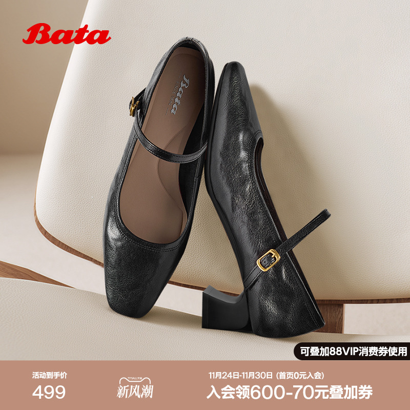 复古软底浅口鞋