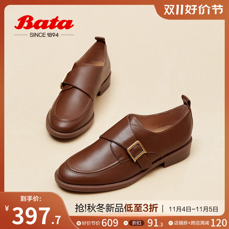 Bata乐福鞋女2023秋季新款复古英伦风牛皮软底一脚蹬ATA24CM3怎么样,好用不?
