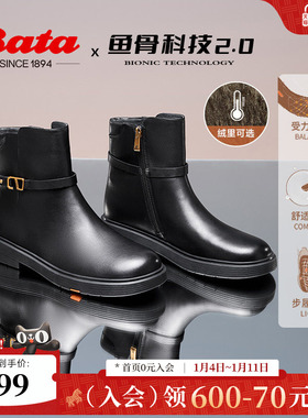 Bata时装靴女秋商场新款粗跟百搭羊皮通勤软底短筒靴AKQ52CD4