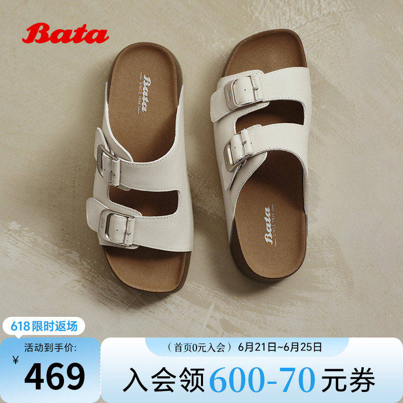 Bata勃肯拖鞋女2025夏商场新款英伦风牛皮外穿厚底凉拖鞋25300BT5