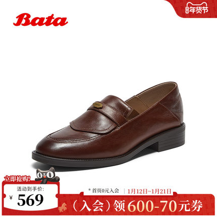 Bata乐福鞋女2026春商场新款英伦羊皮通勤软底一脚蹬ATA37AA6