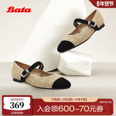 Bata浅口玛丽珍女2025秋季 5A011CQ5 小香风玛丽珍单鞋 新款 百搭法式