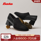 Bata深口鞋 AAH03AM6 软底复古羊皮粗跟单鞋 女春2026春季 商场新款