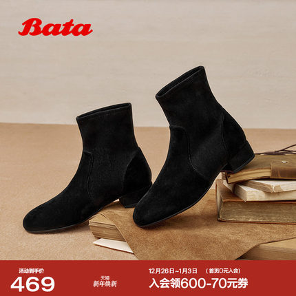 Bata时装靴女2025冬季新款羊皮弹力复古通勤粗跟短筒靴65131DD5