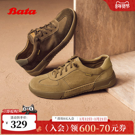 Bata休闲鞋男2025秋季商场新款牛皮透气舒适百搭运动鞋J0385CM5