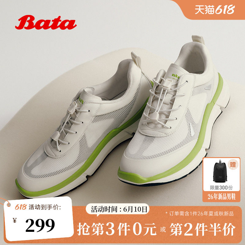 Bata休闲鞋男2026春商场新款休闲百搭日常通勤时尚运动鞋58602AM6