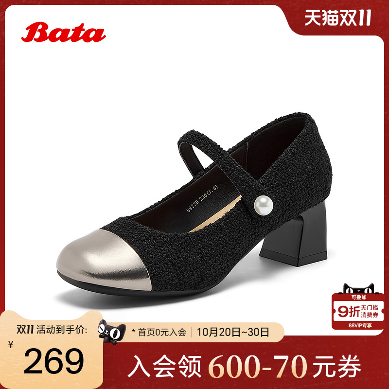 法式小香风粗跟软底单鞋