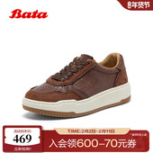 厚软底透气通勤百搭运动鞋 Bata休闲鞋 女2026春新款 A810DAM6
