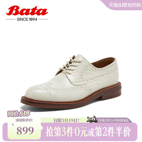 牛皮单鞋RED LABEL红标
