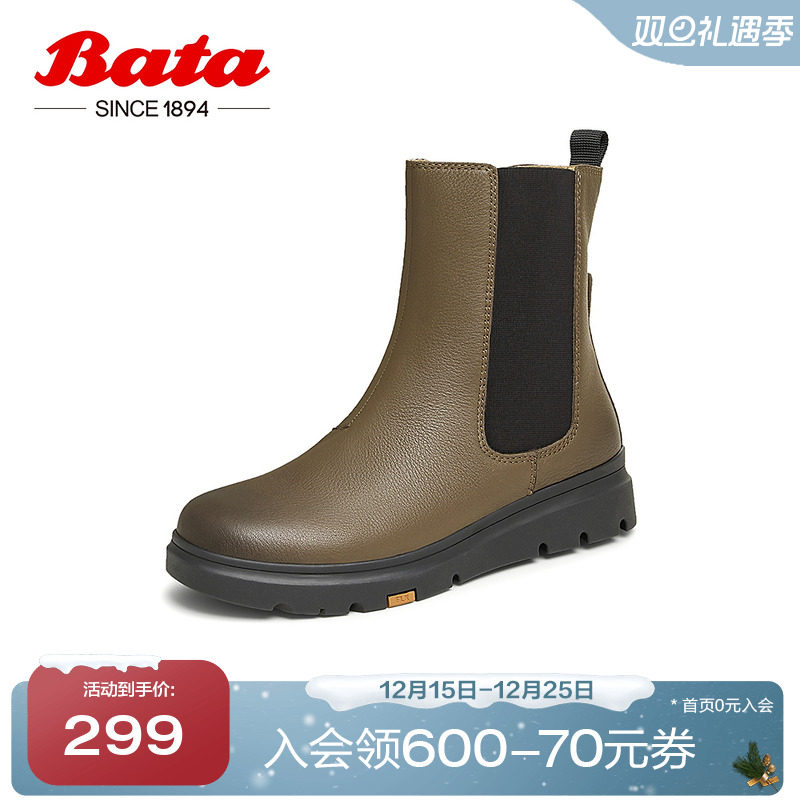 英伦牛皮厚底通勤软底短筒靴