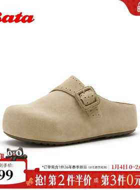 Bata勃肯鞋女2026春季商场新款时尚百搭牛剖皮休闲上班鞋ACI04AH6