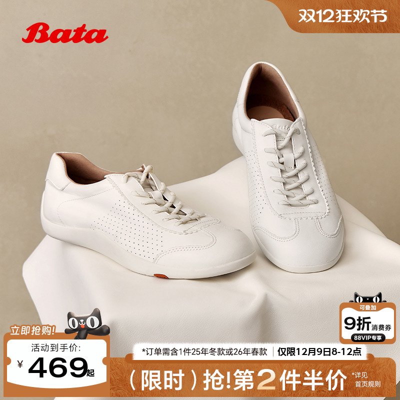 轻便通勤百搭羊皮休闲运动鞋