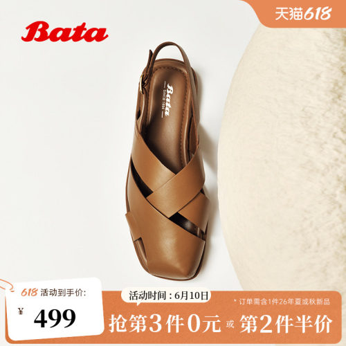时尚复古方头休闲羊皮凉鞋