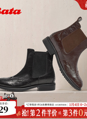 Bata切尔西靴女2025冬季新款英伦风切尔西粗跟通勤短筒靴68151DD5