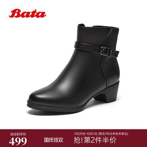 羊皮通勤百搭软底粗跟短筒靴