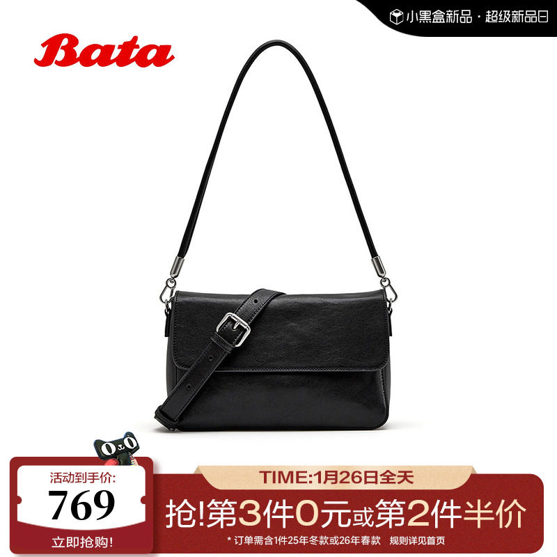 Bata斜跨包2026春季商场新款复古牛皮翻盖单肩包邮差包26A04AX6,箱包皮具/热销女包/男包,通用款女包,淘宝优惠券,粉丝福利购,淘宝优惠卷