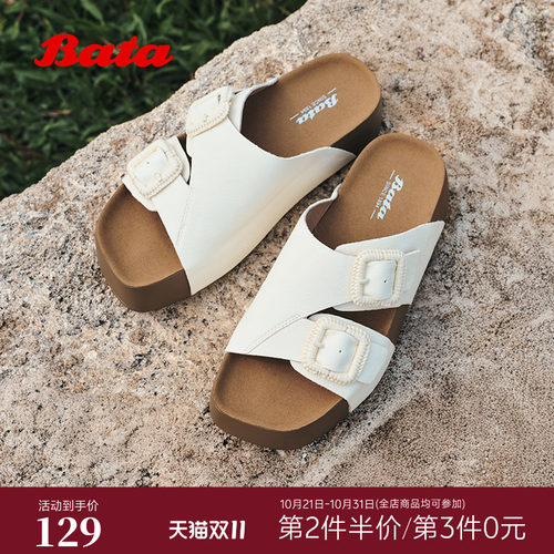 时尚复古厚底牛剖皮休闲拖鞋
