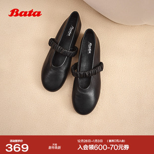 S661DCQ5 羊皮百搭通勤浅口软底芭蕾舞鞋 Bata玛丽珍女2025秋季 新款