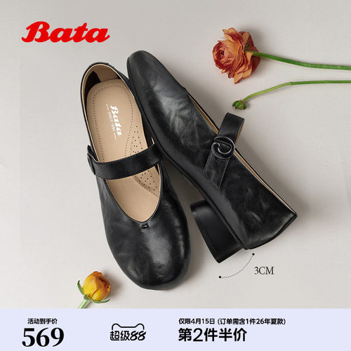 时尚优雅通勤百搭软底浅口羊皮鞋
