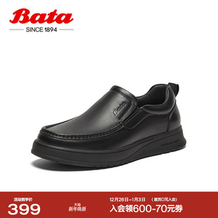 休闲牛皮厚底百搭一脚蹬A8090DM4 商场新款 Bata乐福鞋 男冬季