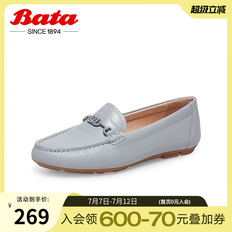 2023乐福鞋BATA软底复古