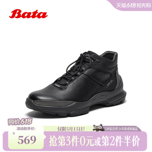 通勤户外休闲厚底低靴
