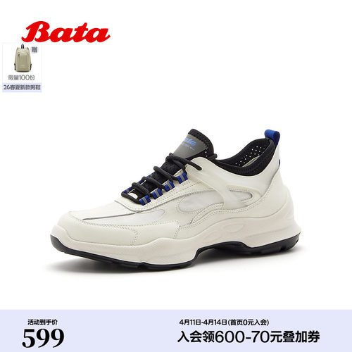 时尚厚底网面透气运动鞋