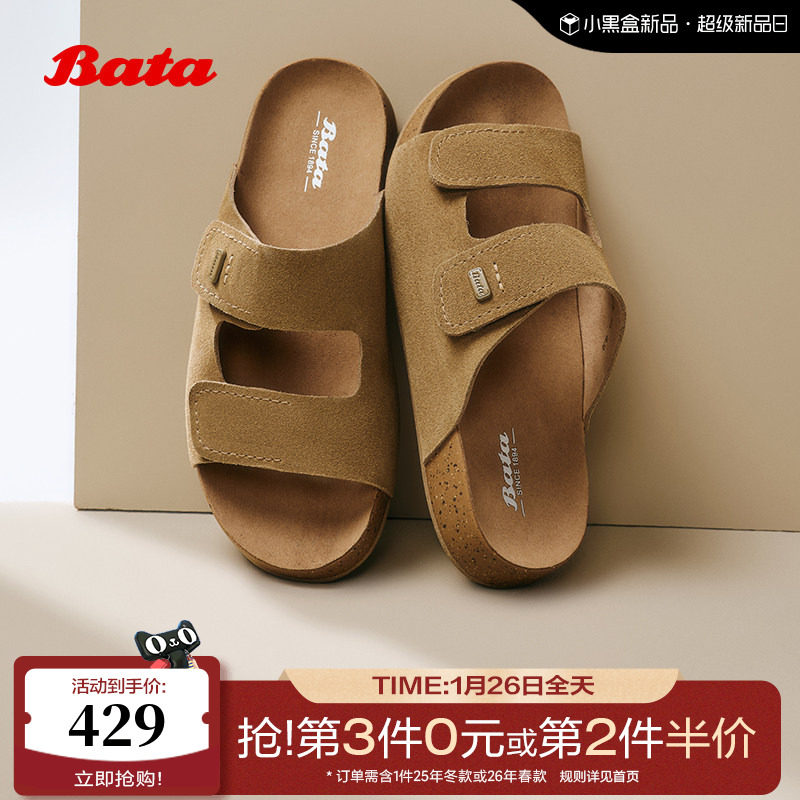 Bata勃肯拖鞋女商场新款英伦风牛剖皮外穿凉拖鞋AUH10BT5,女鞋,一字拖,淘宝优惠券,粉丝福利购,淘宝优惠卷