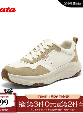 Bata休闲鞋女2025秋季商场新款牛剖皮厚底通勤百搭运动鞋A8A01CM5