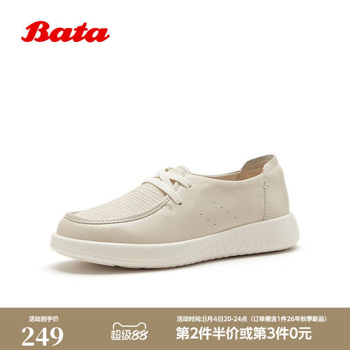 时尚百搭休闲小白鞋