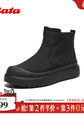 Bata时装靴男2025冬季商场新款户外休闲厚底保暖加绒低靴FFM02DD5