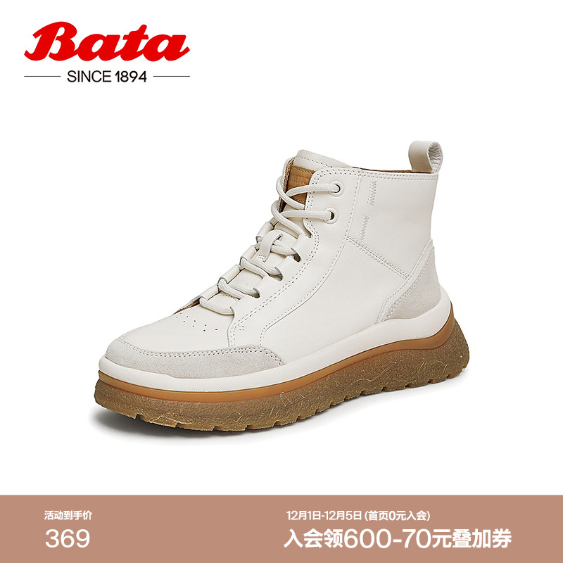 牛皮厚底高帮时尚户外短靴