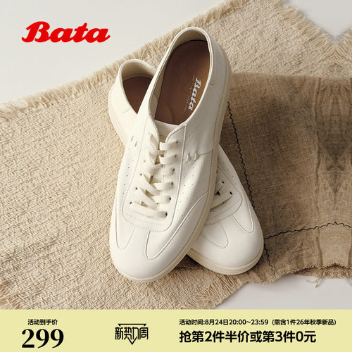 日常百搭厚底牛皮休闲鞋
