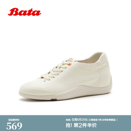 牛皮软底内增高运动小白鞋