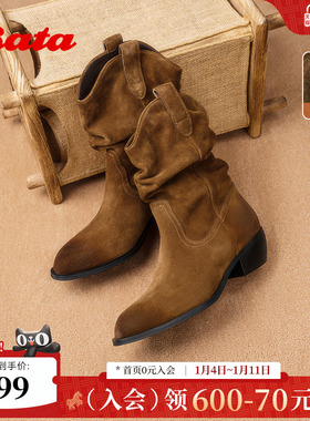 Bata日暮诗旅西部靴女2025冬新款加绒复古牛仔时装堆堆靴66182DZ5