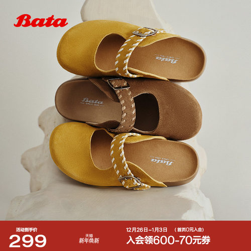 英伦风牛剖皮舒适厚底凉拖鞋