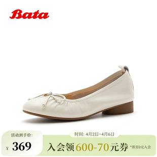 时尚 Bata浅口单鞋 女夏季 新款 1560DBQ5 简约通勤上班羊皮单鞋