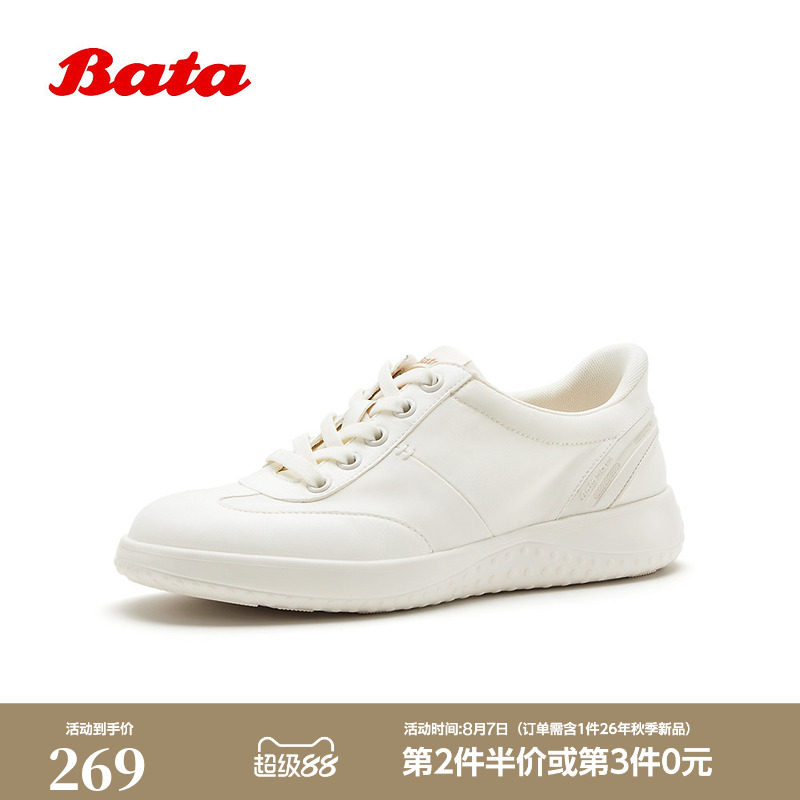 Bata小白鞋女2026夏季商场新款日常百搭轻便舒适休闲单鞋WRVR2BM6
