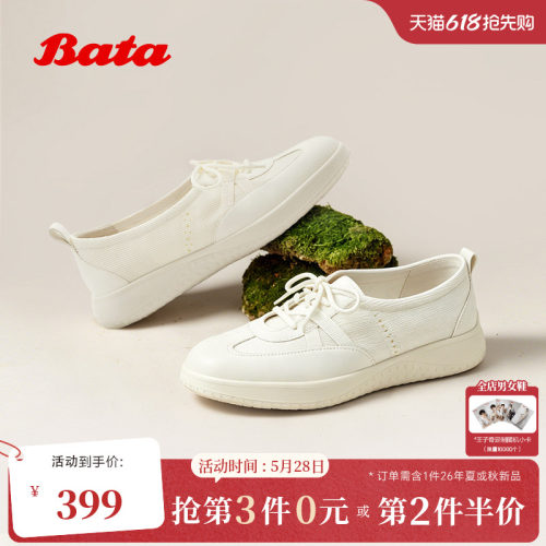 时尚厚底增高通勤百搭休闲鞋