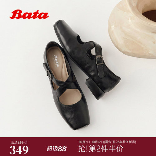 羊皮通勤芭蕾舞鞋玛丽珍