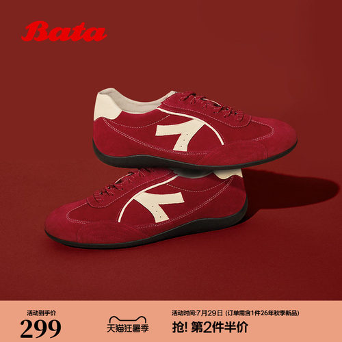 时尚百搭日常通勤运动鞋