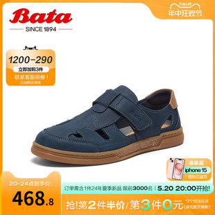 透气牛皮通勤沙滩鞋 Bata休闲凉鞋 商场新款 W7932BL4 男2024夏季 凉鞋