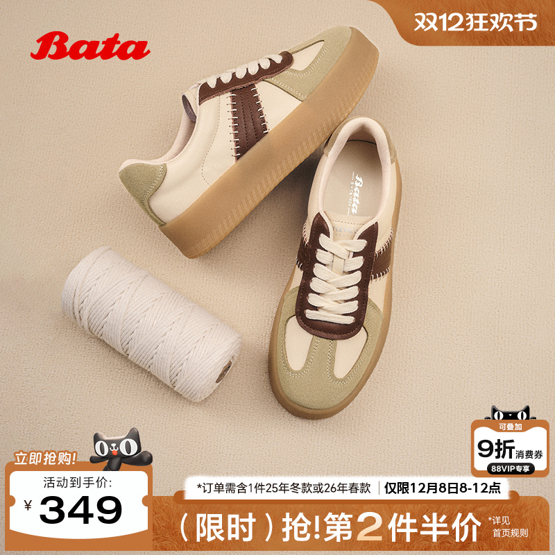 Bata休闲鞋女2025秋新款时尚牛皮百搭厚底德训运动板鞋10905CM5