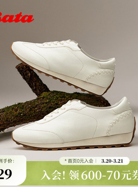 Bata阿甘鞋女2026春季商场新款牛皮百搭时尚休闲运动鞋AAK20AM6