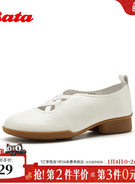 Bata玛丽珍鞋女2026春季商场新款时尚简约优雅风低跟单鞋52011AA6