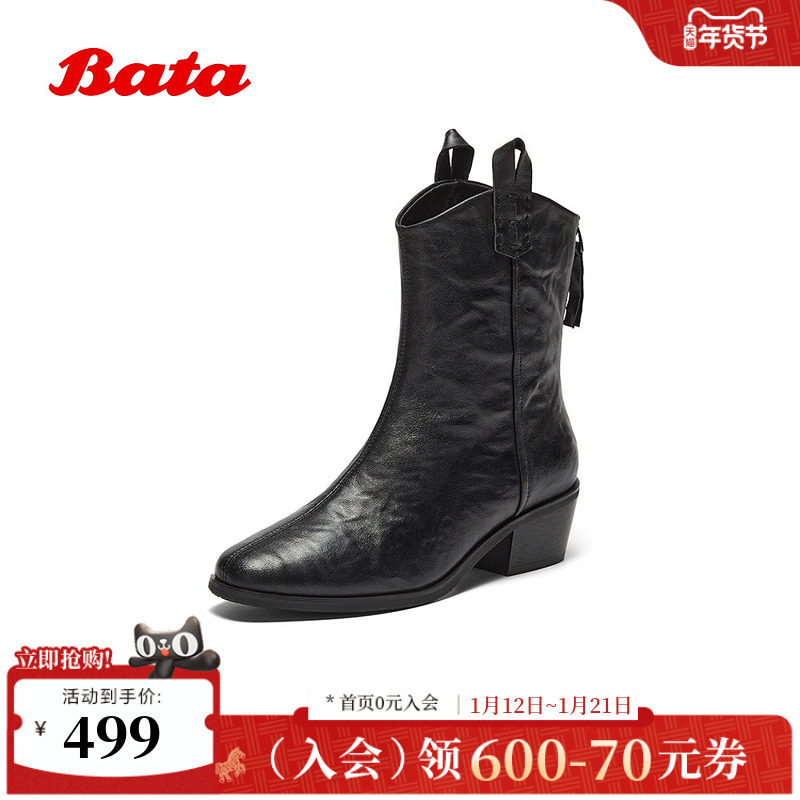 Bata西部靴女2025冬商场新款羊皮百搭复古牛仔加绒时装靴8931DDS5,女鞋,时装靴,淘宝优惠券,粉丝福利购,淘宝优惠卷