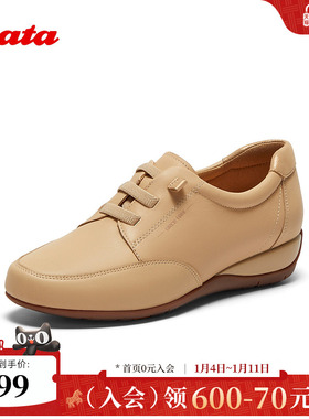 Bata休闲鞋女2025秋季商场新款牛皮通勤百搭时尚软底单鞋APZ21CM5